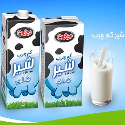 شیر کم چرب پاکتی